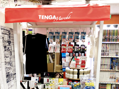 未知書房大宰府インター店